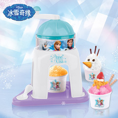 迪士尼冰雪奇缘 儿童冰沙机家用刨冰碎冰机雪糕机冰淇淋儿童玩具
