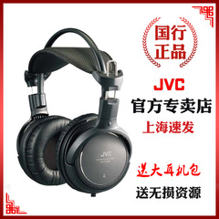 现货JVC/杰伟世 HA-RX900便携头戴式监听耳机 金属摇滚强劲重低音