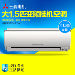 Mitsubishi/三菱 KFR-36GW/BpU MSZ-ZFJ12VA三菱电机大1.5P空调