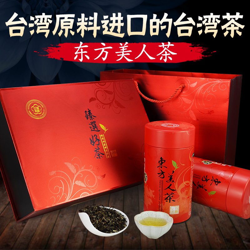 Z福源 台湾乌龙茶 东方美人茶 白毫乌龙茶 膨风茶辗绮产品展示图1