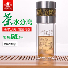 富光双层玻璃水杯 透明带盖过滤茶杯 泡茶师男女式杯子260ml