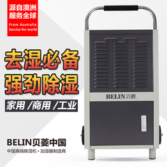 BL-860S除湿机工业除湿器别墅地下室家用静音抽湿机吸湿器大功率
