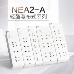 正泰排插 NEA2 拖线板接线板 多功能开关插座