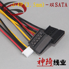 ITX电源线 SATA 15P母转小4PIN母2.5mm间距转双SATA sata电源线