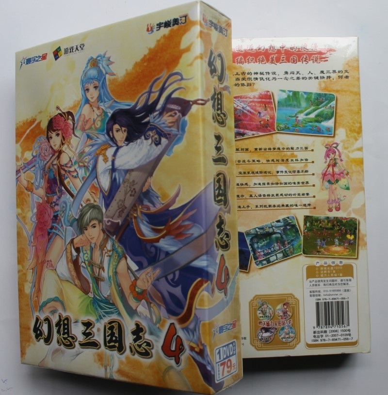 现货 正版 幻想三国志4/幻想4 简体中文版 赠送磁力人形贴1套在类目 电玩/配件/游戏/攻略, 游戏软件, PC游戏软件中 - 来自Buy2taobao.com提供专业的淘宝代购服务