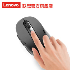 Lenovo/联想无线鼠标 台式笔记本USB口办公/游戏鼠标 含专家服务