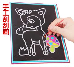 儿童刮刮画涂层卡DIY儿童16K大号手工制作益智玩具炫彩刮画纸