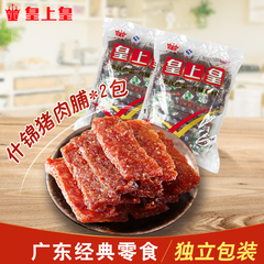 皇上皇 如一腊肠400g*3包广式香肠腊肉腊味特产7分瘦