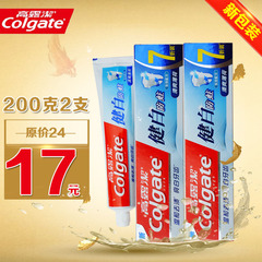 正品 Colgate/高露洁牙膏健白防蛀200g*2支有效祛除牙渍 清新口气