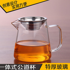 博颖 耐热高温玻璃功夫茶具 加厚公道杯带茶漏隔茶器三角公杯450