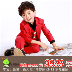 上海萌豆儿童摄影3999套 百天照满月宝宝照生日照婴儿照写真团购