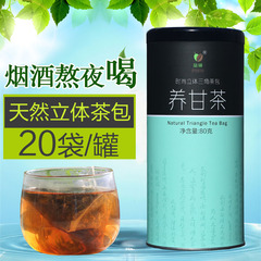 益生茶养生茶花茶组合男女八宝茶滋补雾霾熬夜茶老公茶五宝茶包邮