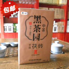 湖南安化黑茶正品 中茶牌手筑茯砖1000g  2015年陈年黑茶 特价