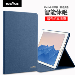 奇克摩克苹果iPad Mini2保护套平板壳迷你3超薄iapd1防摔包边休眠