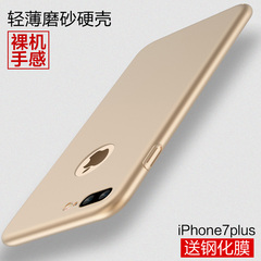 龙麟宫iphone6钢化膜苹果6splus钢化玻璃膜7防蓝光高清手机膜5s