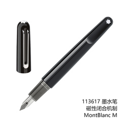 Montblanc 万宝龙M系列黑色商务113617 钢笔/墨水笔 顺丰包邮