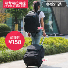 韩版拉杆双肩背包旅行包超轻防水登机行李箱包旅游包拉杆包女20寸