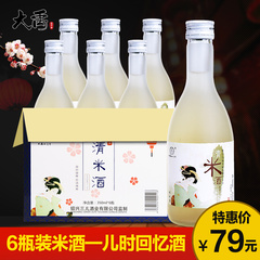 纯手工糯米酿造米酒黄酒月子酒350ml*6 整箱礼盒