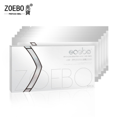 ZOEBO/兆宝活性肽驻颜科技面膜贴补水保湿嫩白提亮肤色收缩毛孔