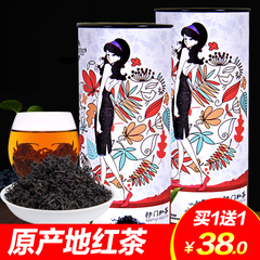 徽佰味祁门红茶 果蜜香型手工红茶