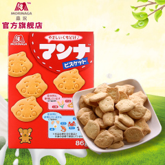 森永 蒙奈营养饼干86g 孩子喜爱的饼干零食 日本进口