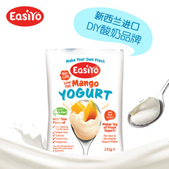 Easiyo易极优新西兰进口自制酸奶酸奶发酵菌粉低脂芒果味低脂健康