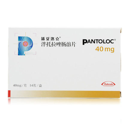 潘妥洛克 潘妥洛克 泮托拉唑肠溶片 40mg*14片/盒