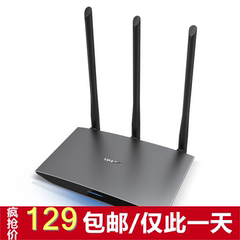 tplink无线路由器穿墙王450M家用金属宽带光纤高速WiFi WR890N