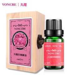 丸蔻单方玫瑰精油10ml 补水保湿美容护肤香薰保加利亚