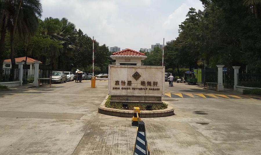 广州市番禺区钟村街祈福新村康怡2街19d号1楼