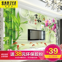 现代中式电视背景墙壁纸家和竹子3d立体无缝无纺布影视墙墙布壁画