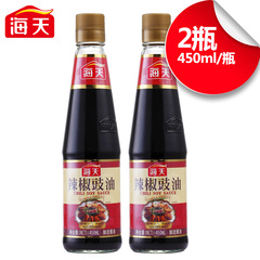 海天 辣椒豉油 450ml*2生抽酱油 辣味生抽 海天酱油凉拌