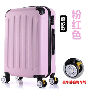男士包品牌gucci 品牌韓版24寸女拉桿行李箱子男士青年萬向輪pc旅行箱時尚硬箱包 男士包