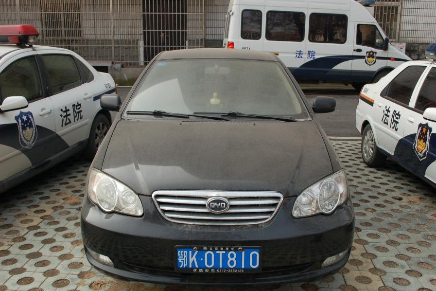 【第一次拍卖】比亚迪qcj7150a9i黑色轿车 不限购不限购