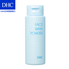 DHC 橄榄卸妆油200mL/120mL 深层清洁温和去黑头 眼唇卸妆水卸妆