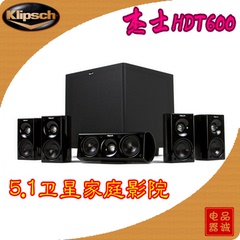 klipsch/杰士 HDT600 HDTheater600 卫星5.1家庭影院音箱响