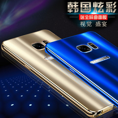 iM-CHEN 三星S7 edge手机壳s7轻薄金属防摔保护壳套商务新款奢华