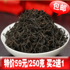 新茶 正山小种 红茶茶叶正宗武夷山桐木关正山小种红茶茶叶