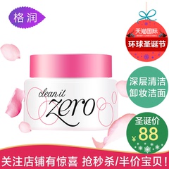 Banila CO/芭妮兰卸妆膏zero卸妆乳温和深层清洁原装进口 100ml