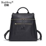 Best charm leather bag handbag new 2015 ladies handbag bag shoulder bag backpack doubles female Korean wave