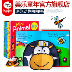 【韩国原版进口】美乐童年 Mini Animal 蓝兔迷你动物弹弹书套装 儿童3d立体书翻翻书0-3-6岁宝宝早教益智书籍英文绘本启蒙认知书