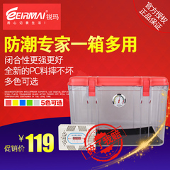 锐玛R20防潮箱单反相机镜头摄影器材密封防霉干燥箱电子吸湿卡