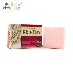 韩国进口 rice day希杰狮王米时代柔系大米皂cj lion石榴香皂