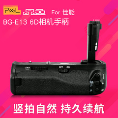 品色BG-E13单反EOS 6D相机手柄电池盒竖拍手柄For佳能