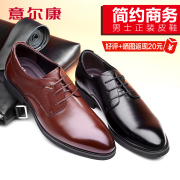 Italian con men's shoes fall 2015 new trend leather strap wedding shoes of England men's business dress shoes