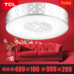 TCL照明 温馨卧室灯 现代简约LED吸顶灯书房灯小客厅灯大气正品