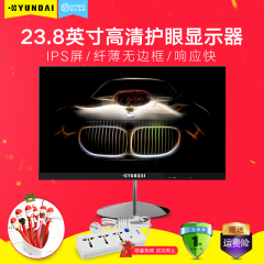 顺丰 现代V4000 23.8英寸IPS高清电脑显示器HDMI 纤薄无边框 24