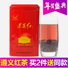 天城香贵州茶叶2016春茶 新茶100g 古树功夫遵义红特级茶叶