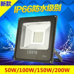 LED投光灯射灯户外照明广告牌用灯超亮30W-500w工厂工程灯具特价