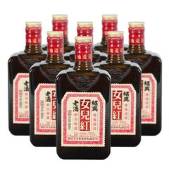 两箱减20元 女儿红绍兴老酒4L箱装绍兴黄酒500ml/瓶*8整箱花雕酒